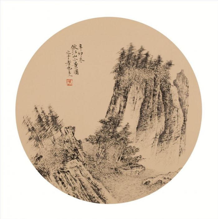 Xu Jing Chinesische Kunst - Landschaft