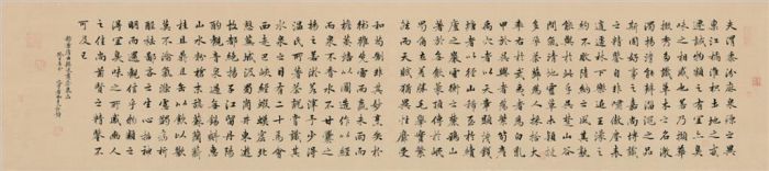 Xu Jing Chinesische Kunst - Reguläres Skript 3