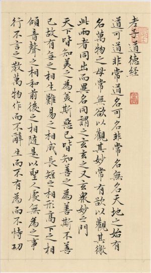 zeitgenössische kunst von Xu Jing - Reguläres Skript 7