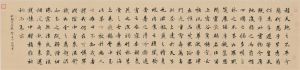 zeitgenössische kunst von Xu Jing - Laufhand 4