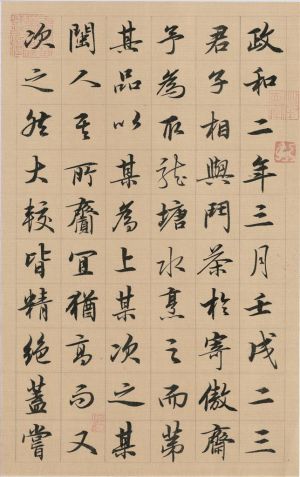 zeitgenössische kunst von Xu Jing - Laufende Hand