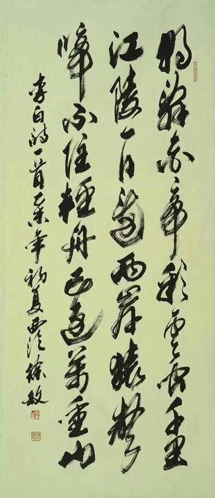 Xu Min Chinesische Kunst - Kalligraphie 4
