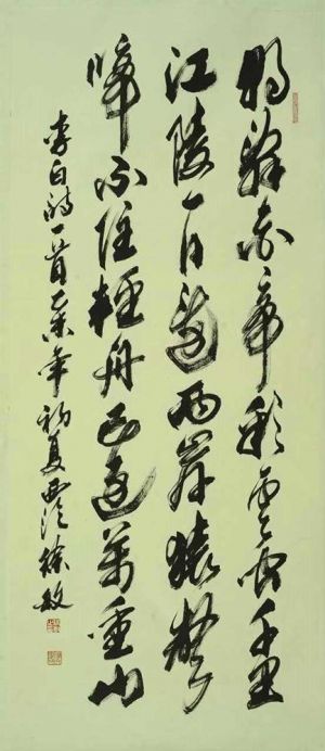 zeitgenössische kunst von Xu Min - Kalligraphie 4