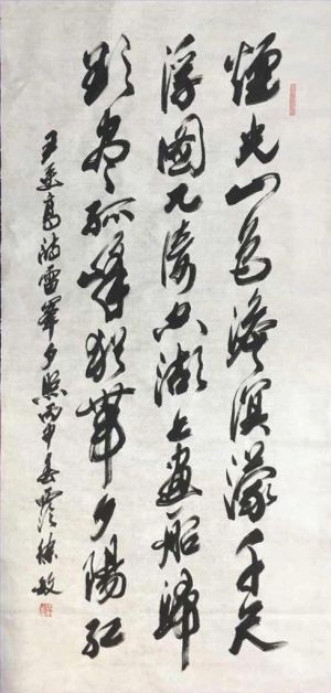 zeitgenössische kunst von Xu Min - Kalligraphie 6