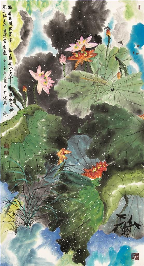 Xu Ping Chinesische Kunst - Lotus
