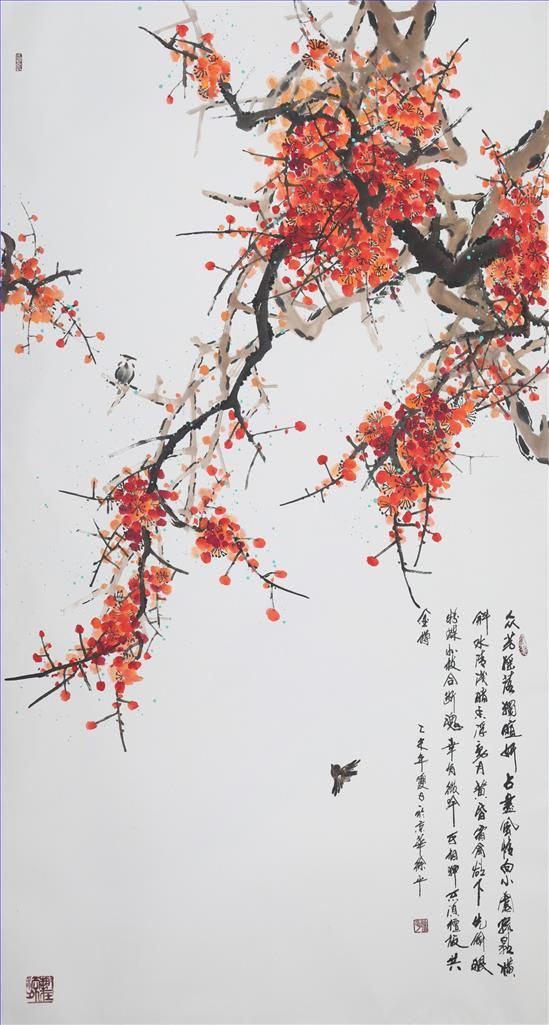 Xu Ping Chinesische Kunst - Rote Pflaume