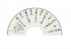 zeitgenössische kunst von Xu Zhiwen - Lüfter 3