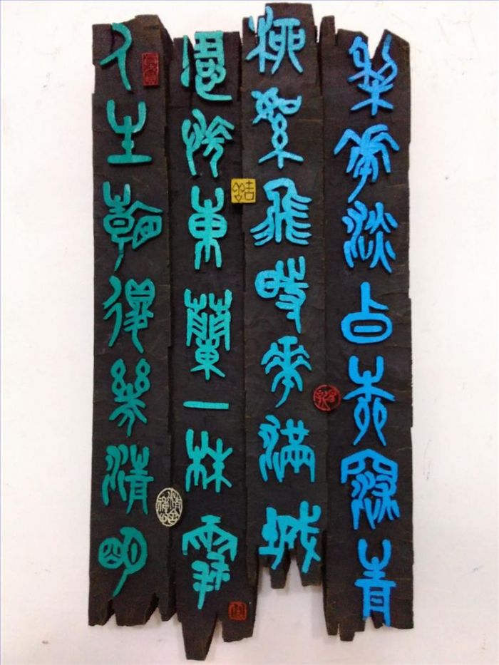Xue Wei Chinesische Kunst - Ein Gedicht von Su Shi