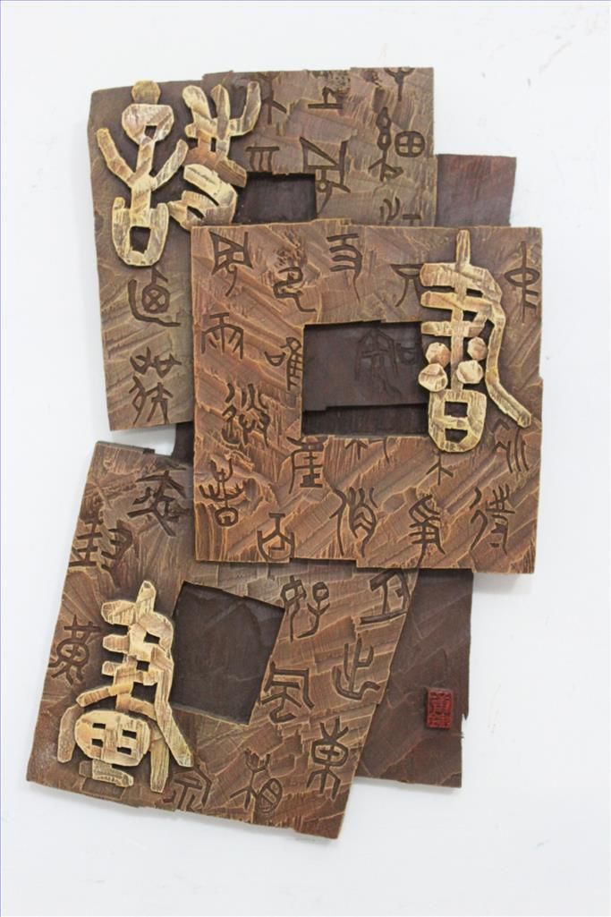 Xue Wei Chinesische Kunst - Kalligraphie-Siegelschneiden 2