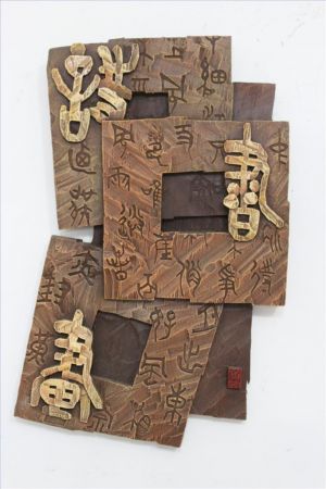 zeitgenössische kunst von Xue Wei - Kalligraphie-Siegelschneiden 2