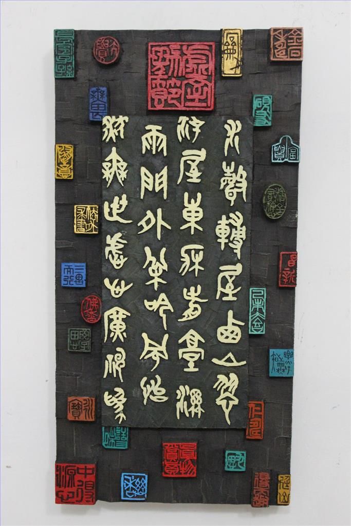 Xue Wei Chinesische Kunst - Kalligraphie-Siegelschneiden