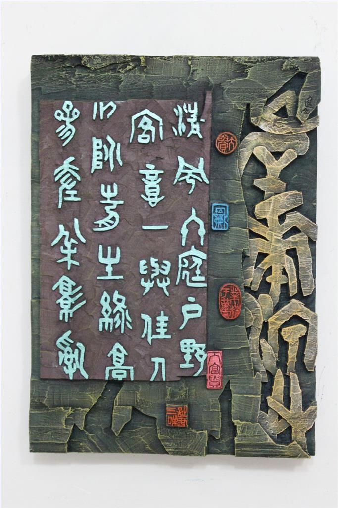 Xue Wei Chinesische Kunst - Kalligraphie