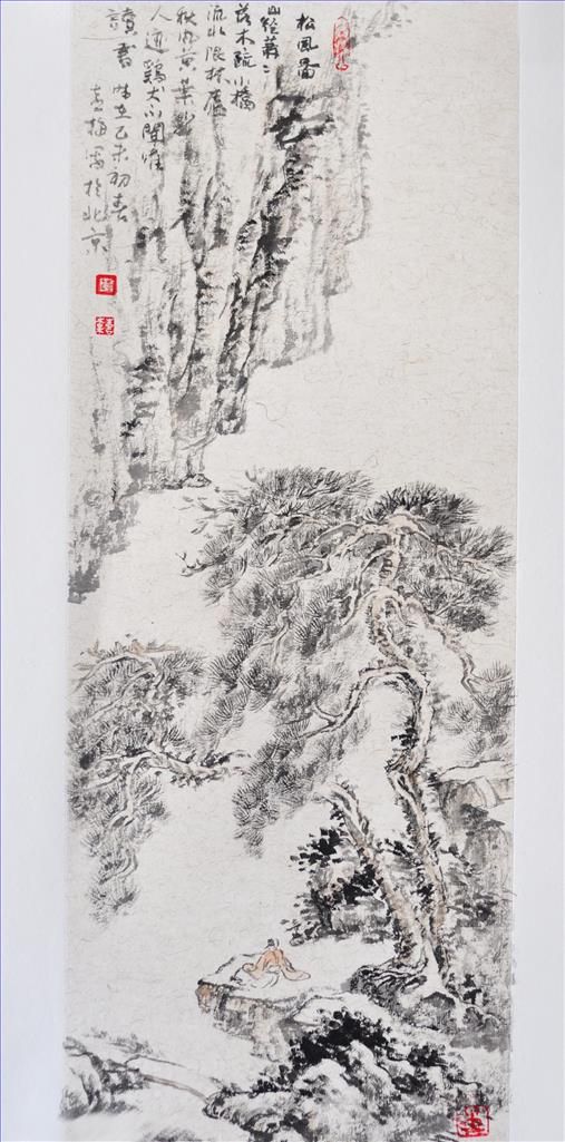 Xue Ximei Chinesische Kunst - Kiefer