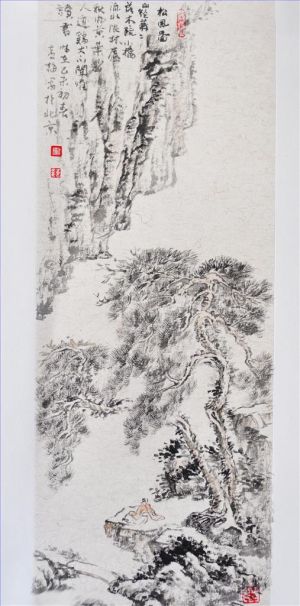 zeitgenössische kunst von Xue Ximei - Kiefer