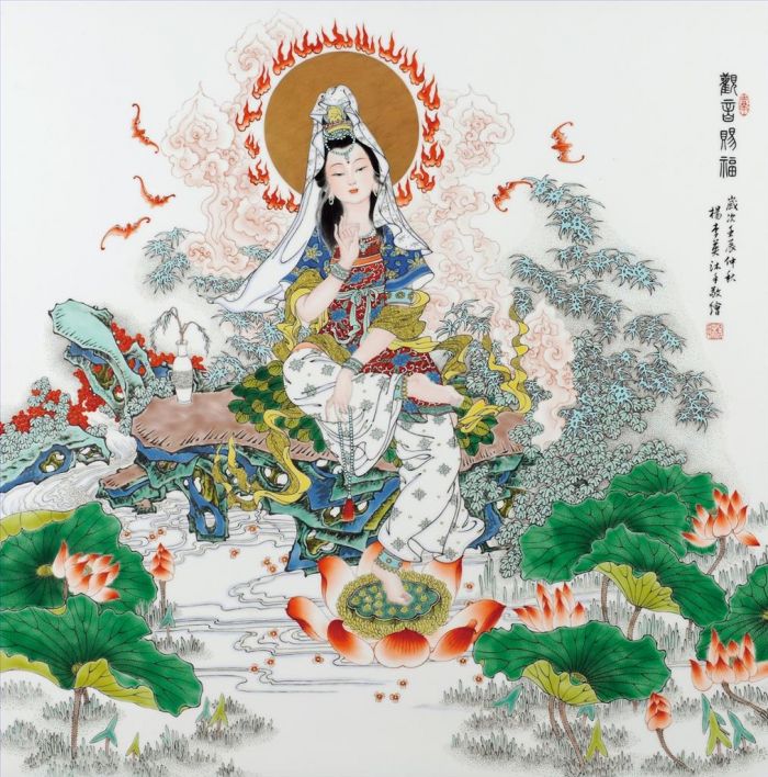 Yang Liying Andere Malerei - Avalokitesvara