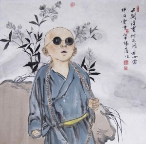 Zeitgenössische chinesische Kunst - Verwirrung