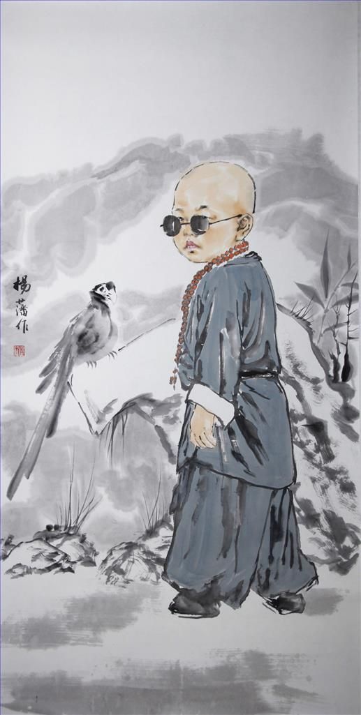 Yang Pan Chinesische Kunst - Im Berg