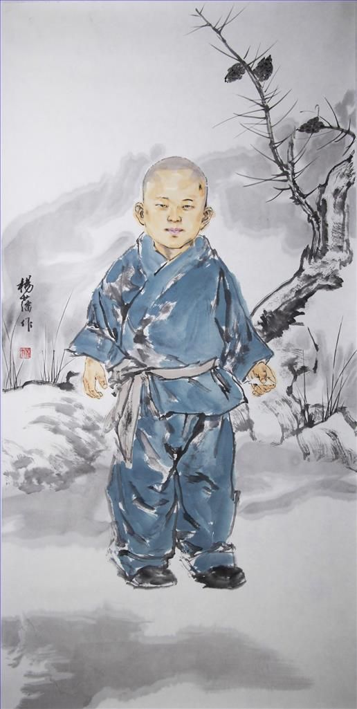 Yang Pan Chinesische Kunst - Wandern