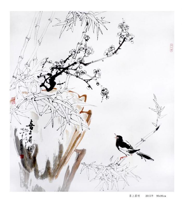Yang Ruji Chinesische Kunst - Glück