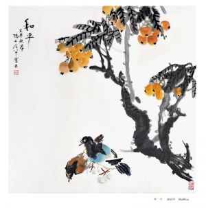 zeitgenössische kunst von Yang Ruji - Frieden