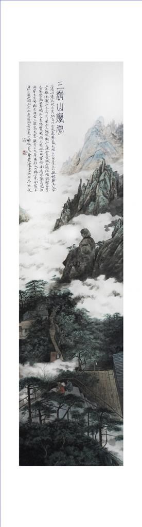 zeitgenössische kunst von Ye Nong - Sanqingshan-Berg