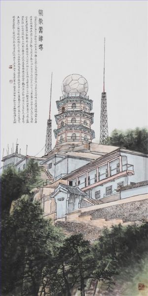 zeitgenössische kunst von Ye Nong - Wetterradarturm