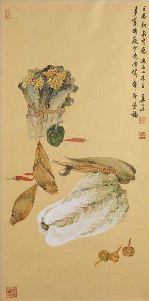 zeitgenössische kunst von Ye Quan - Glückliches Bauernhaus