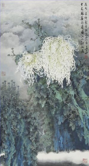 zeitgenössische kunst von Ye Quan - Der Grüne Vorhang