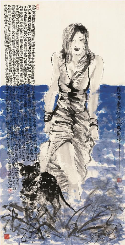 Yu Youshan Chinesische Kunst - Jungfernhund