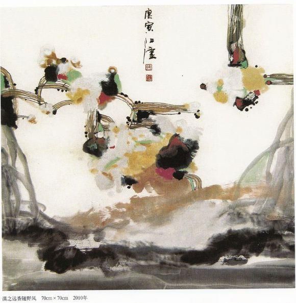 Zhang Beiyun Chinesische Kunst - Zusammenfassung 3