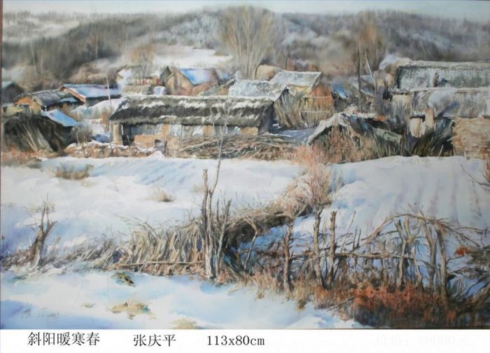 Zhang Qingping Andere Malerei - Die untergehende Sonne wärmt den frühen Frühling
