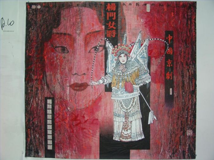 Zhang Qingqu Chinesische Kunst - Peking-Opern-Generälinnen der Yang-Familie