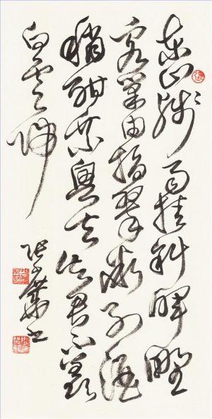zeitgenössische kunst von Zhang Shaohua - Kalligraphie 2