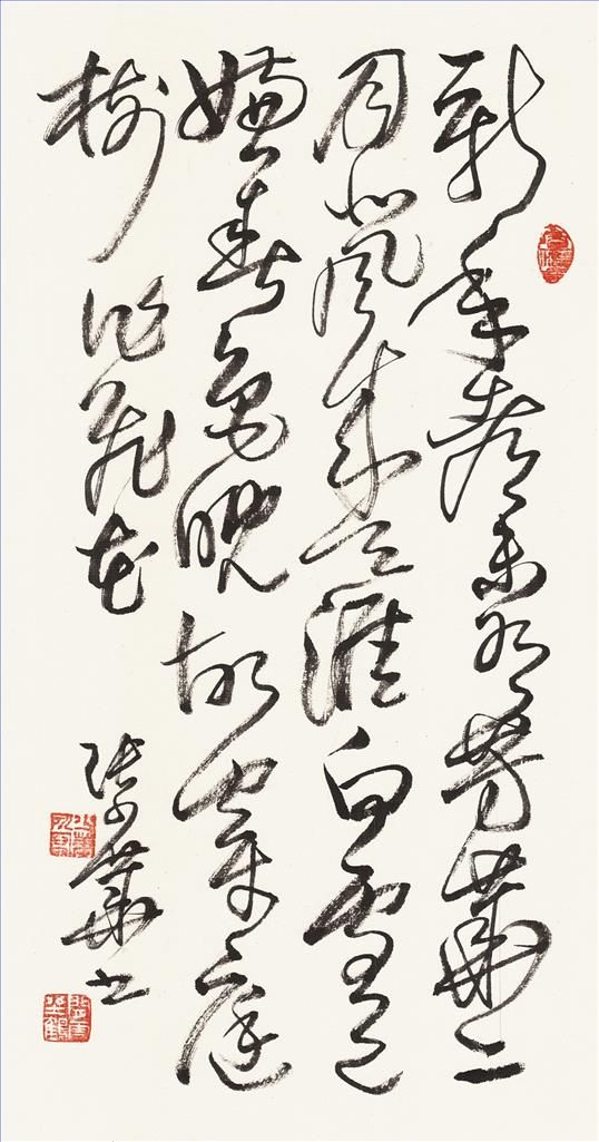 Zhang Shaohua Chinesische Kunst - Kalligraphie
