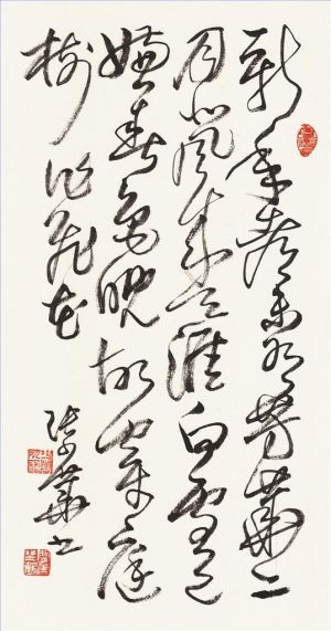 zeitgenössische kunst von Zhang Shaohua - Kalligraphie