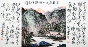 zeitgenössische kunst von Zhang Shaohua - Landschaft 3