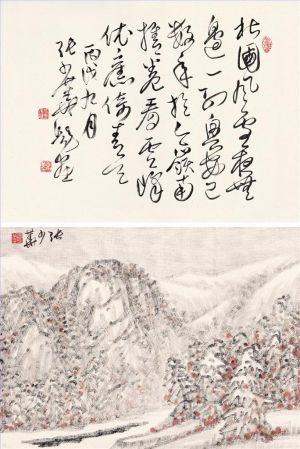 zeitgenössische kunst von Zhang Shaohua - Landschaft 4