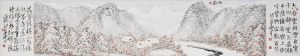Zeitgenössische chinesische Kunst - Schneebedeckte Landschaft