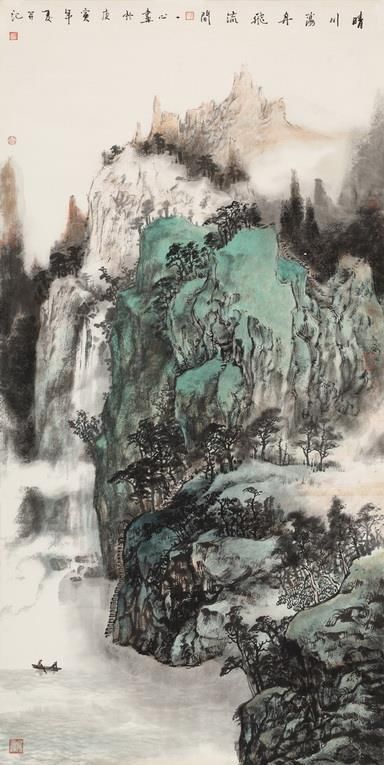 Zhang Yixin Chinesische Kunst - Rafting in der Nähe des Wasserfalls an einem sonnigen Tag