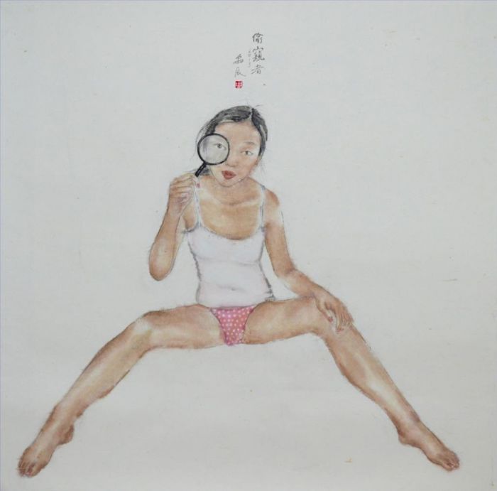 Zhou Nan Chinesische Kunst - Peeper