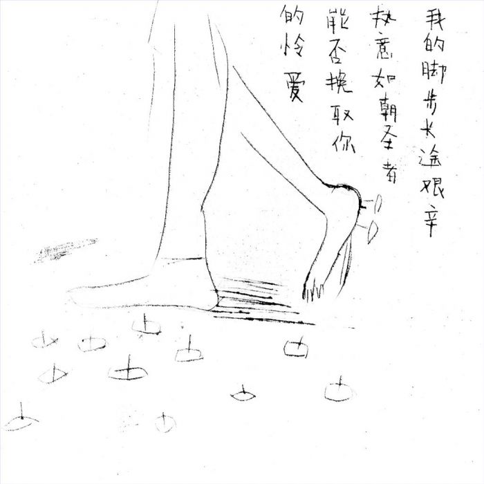 Zhou Qing Ölgemälde - Bildergeschichtenbuch 4