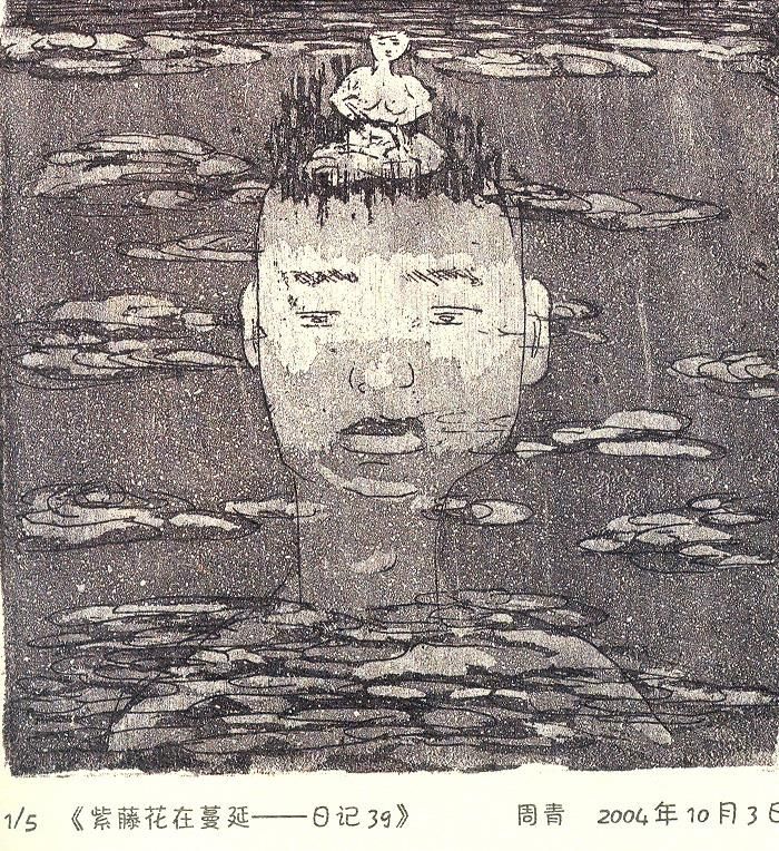 Zhou Qing Andere Malerei - Journal der Wisteria-Reihe