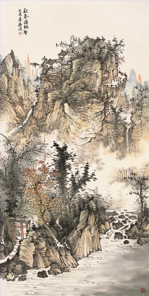 Zhou Yangbo Chinesische Kunst - Herbst im Berggebiet