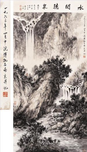 Fu Baoshi Werk - 30 Chinesische Landschaft
