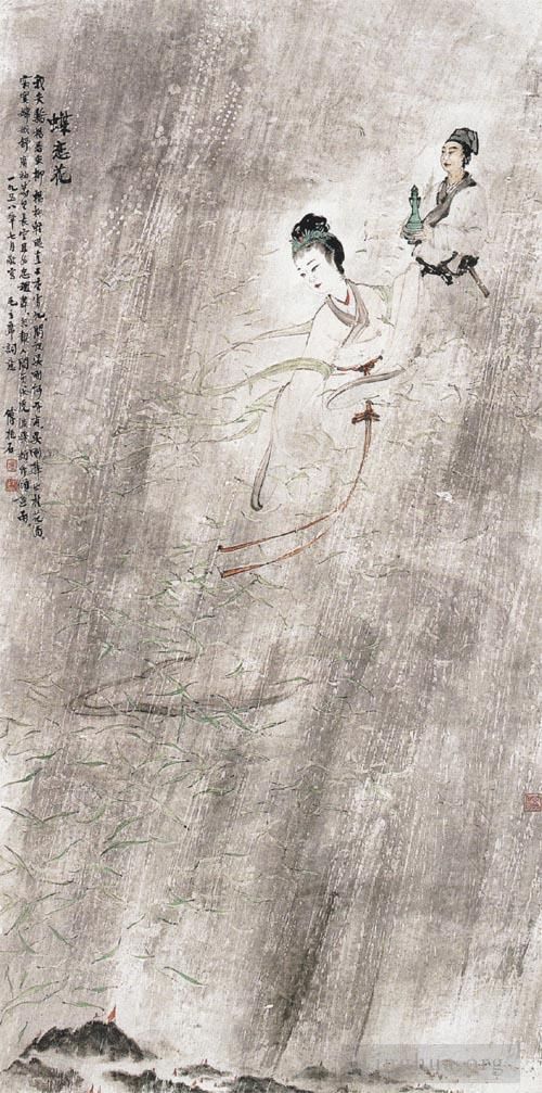 Fu Baoshi Chinesische Kunst - 5 Liebe zu Schmetterlingen und Blumen