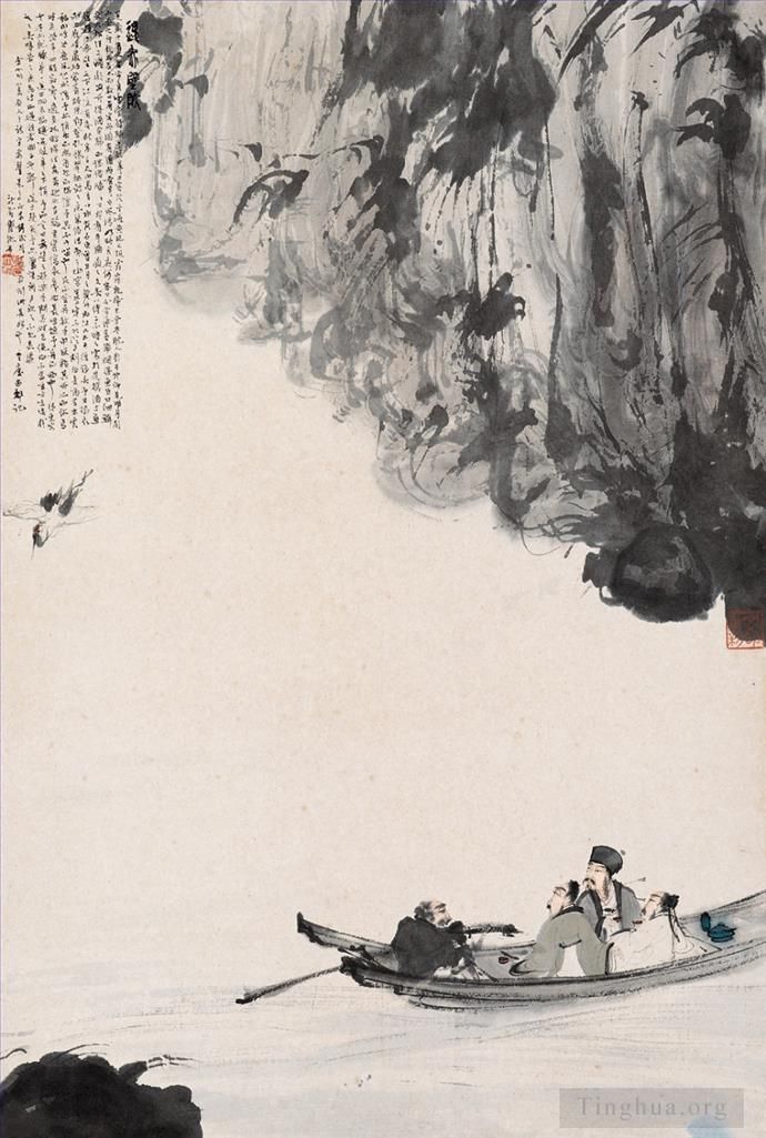 Fu Baoshi Chinesische Kunst - Hou chi bi fu