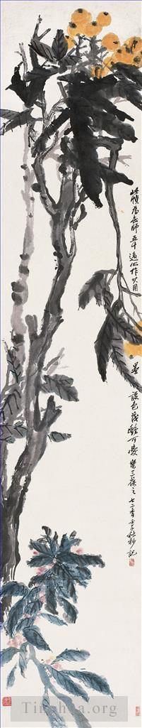 Wu Changshuo Chinesische Kunst - Wollmispel