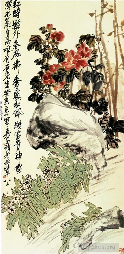 Wu Changshuo Chinesische Kunst - Strauchpfingstrose und Narzisse