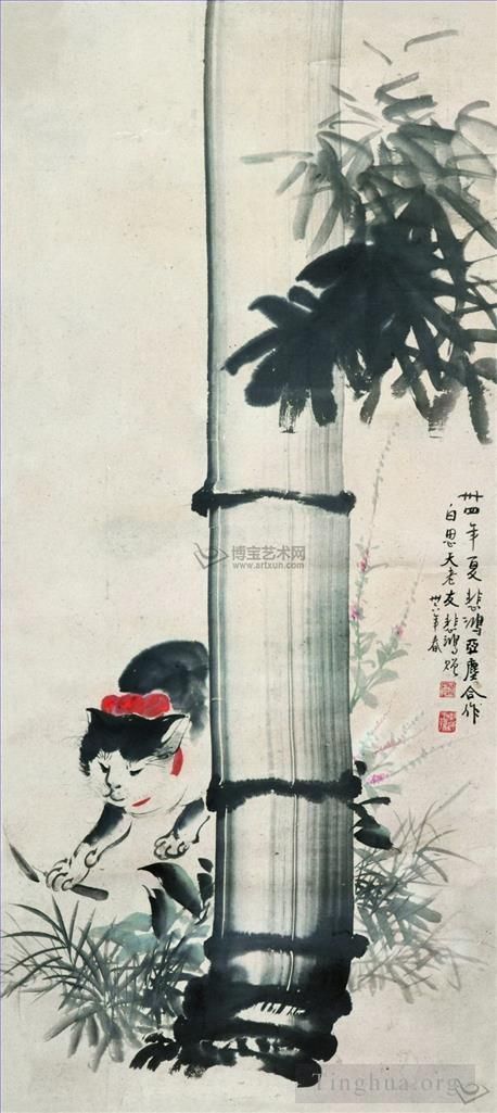 Xu Beihong Chinesische Kunst - Katze und Bambus