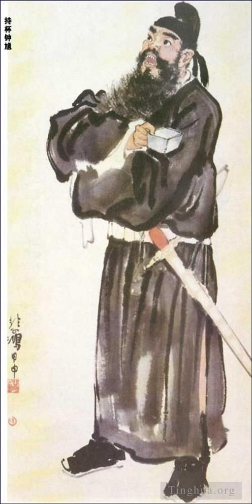 Xu Beihong Chinesische Kunst - Zhong Jiu hält eine Tasse